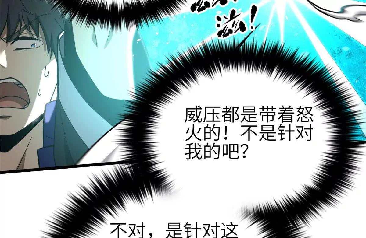 332 从前有只猫(1/3)-第337话