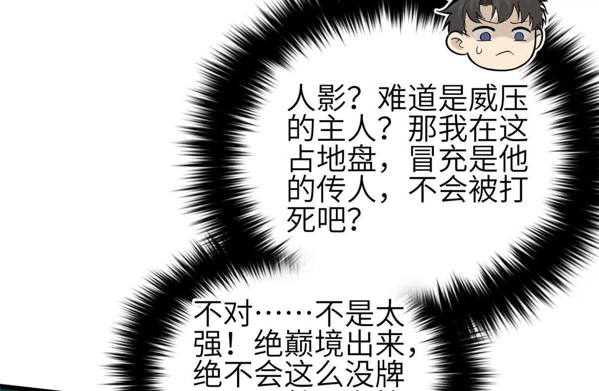 332 从前有只猫(1/3)-第337话