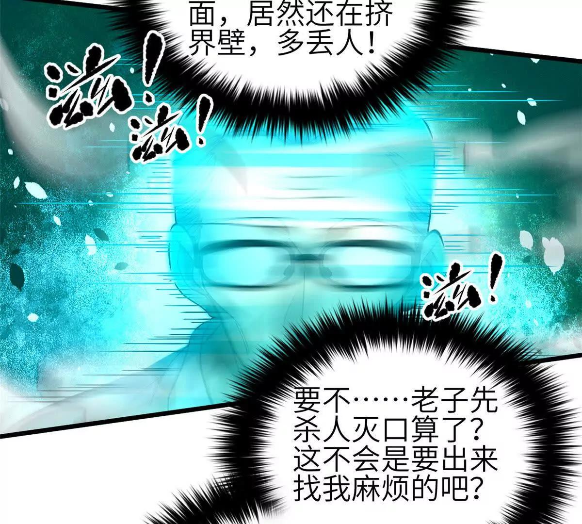 332 从前有只猫(1/3)-第337话