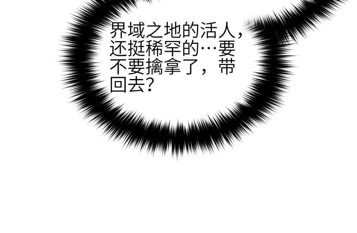 332 从前有只猫(1/3)-第337话