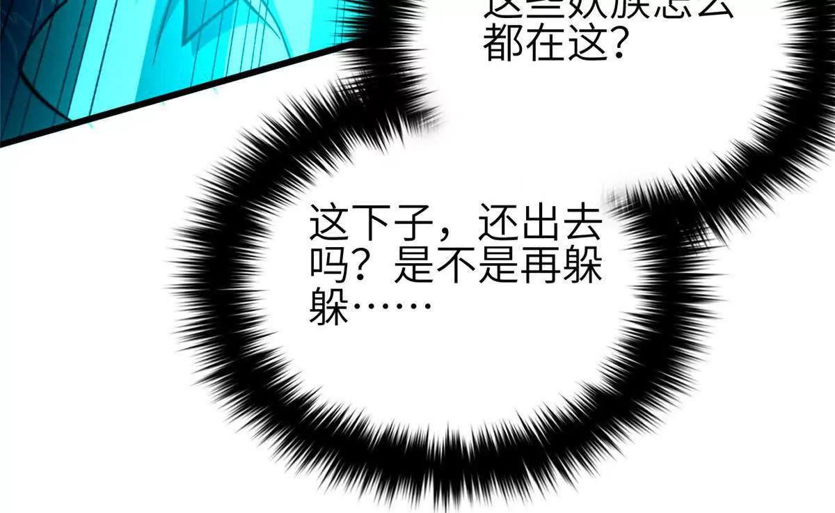 332 从前有只猫(1/3)-第337话