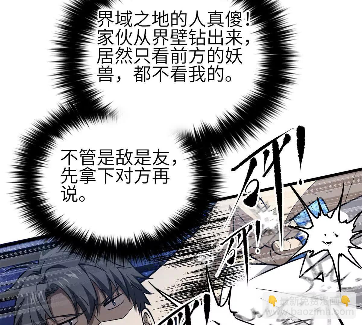332 从前有只猫(1/3)-第337话