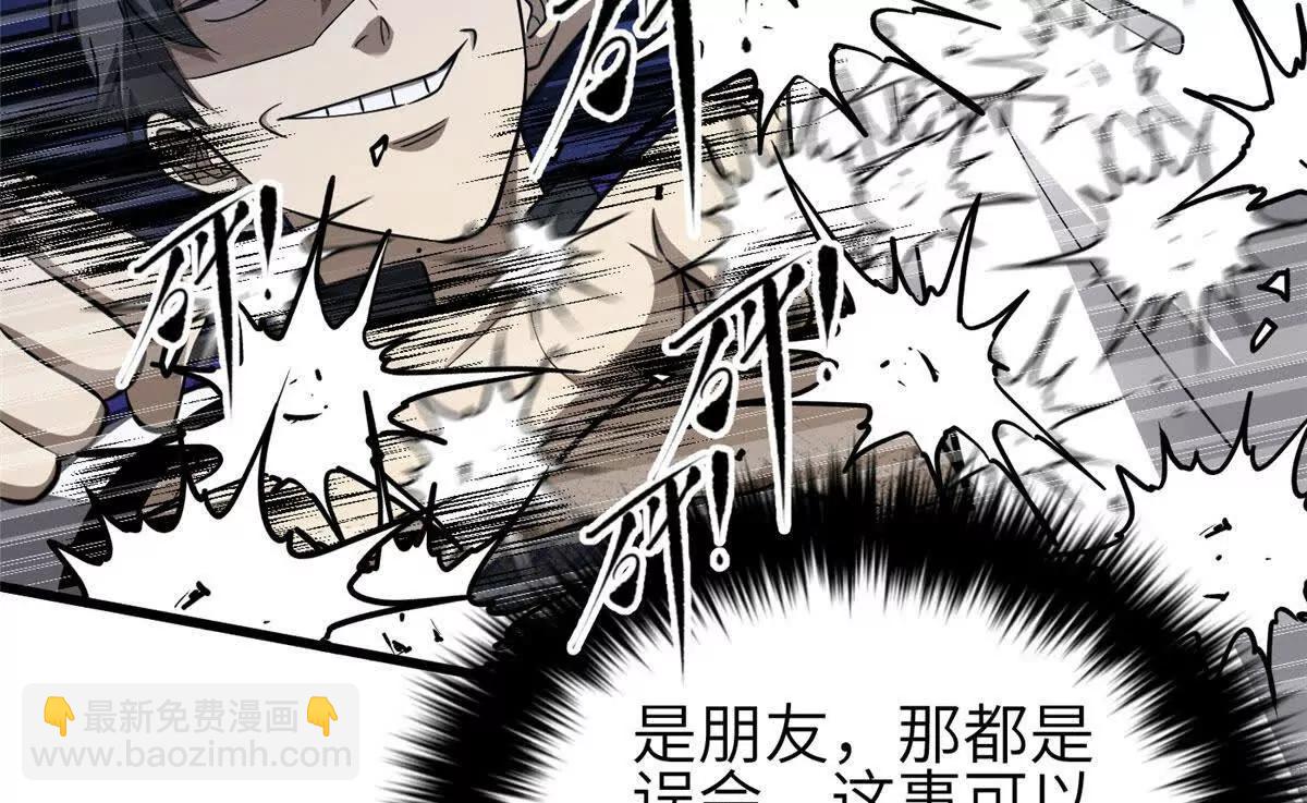 332 从前有只猫(1/3)-第337话