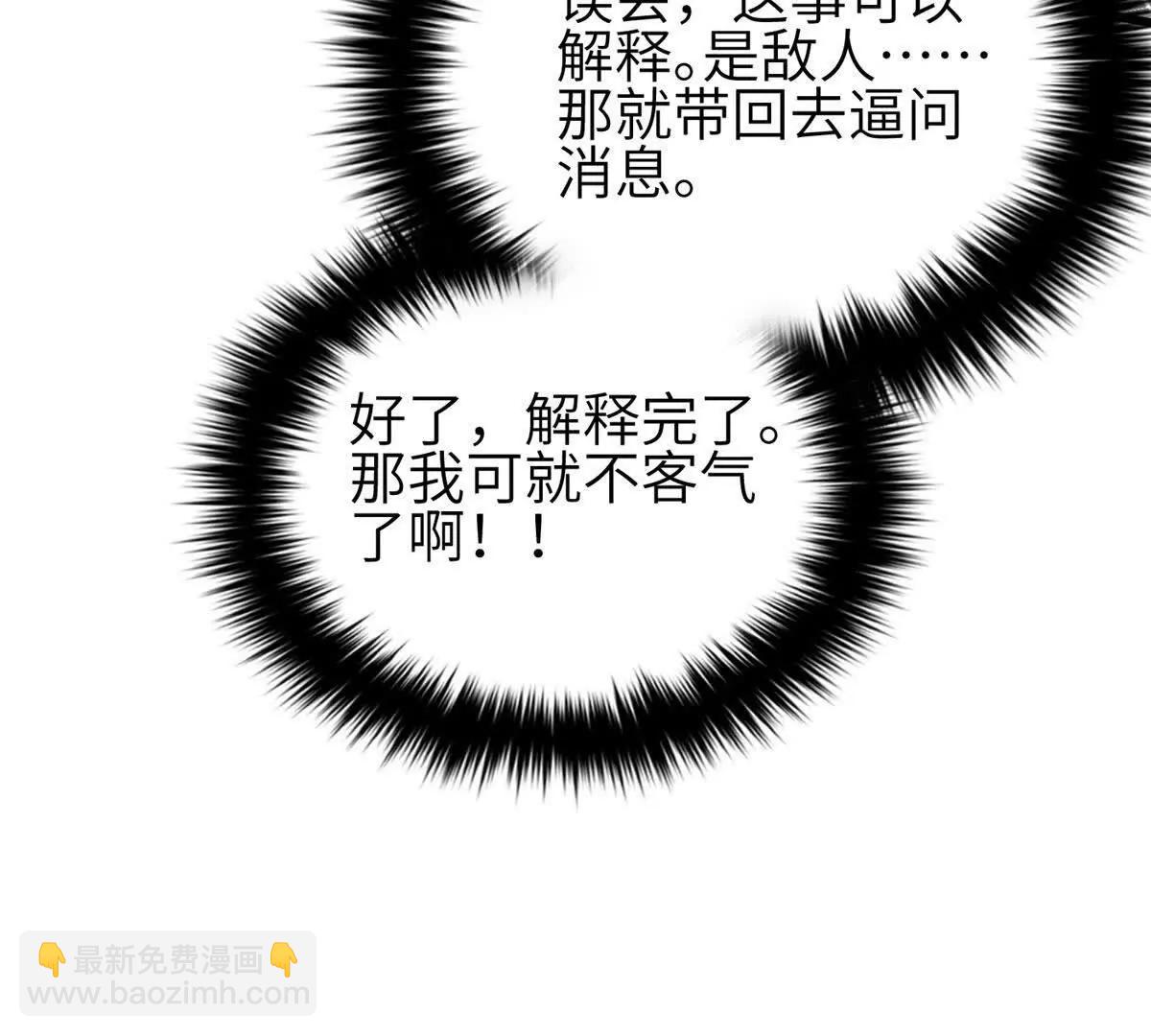 332 从前有只猫(1/3)-第337话
