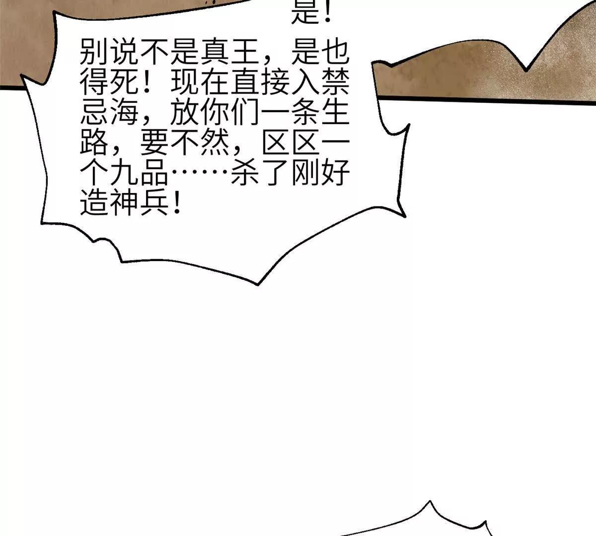 332 从前有只猫(1/3)-第337话