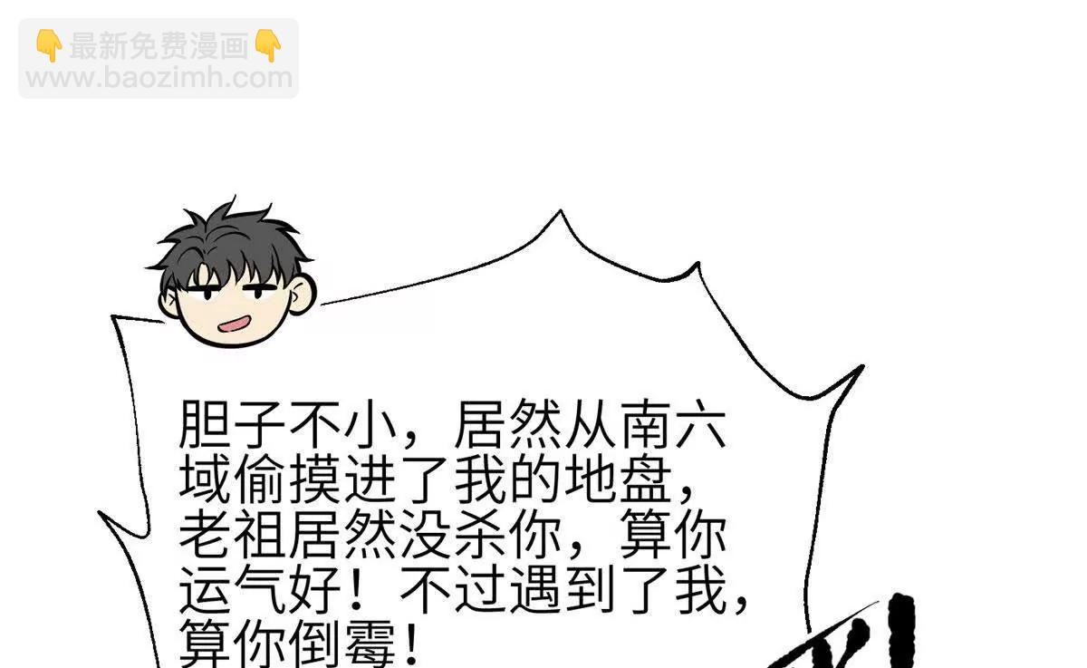 332 从前有只猫(1/3)-第337话