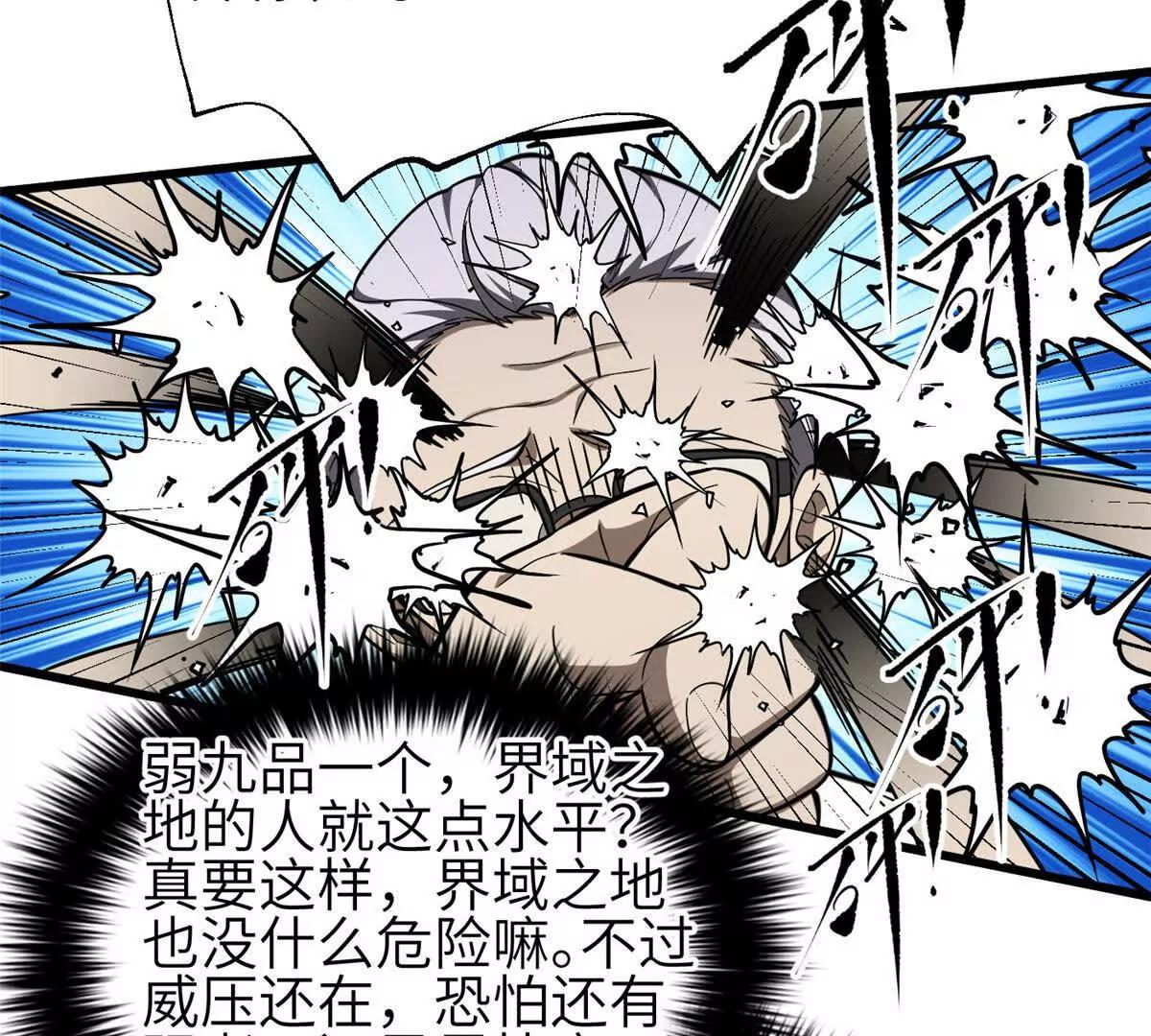 332 从前有只猫(1/3)-第337话
