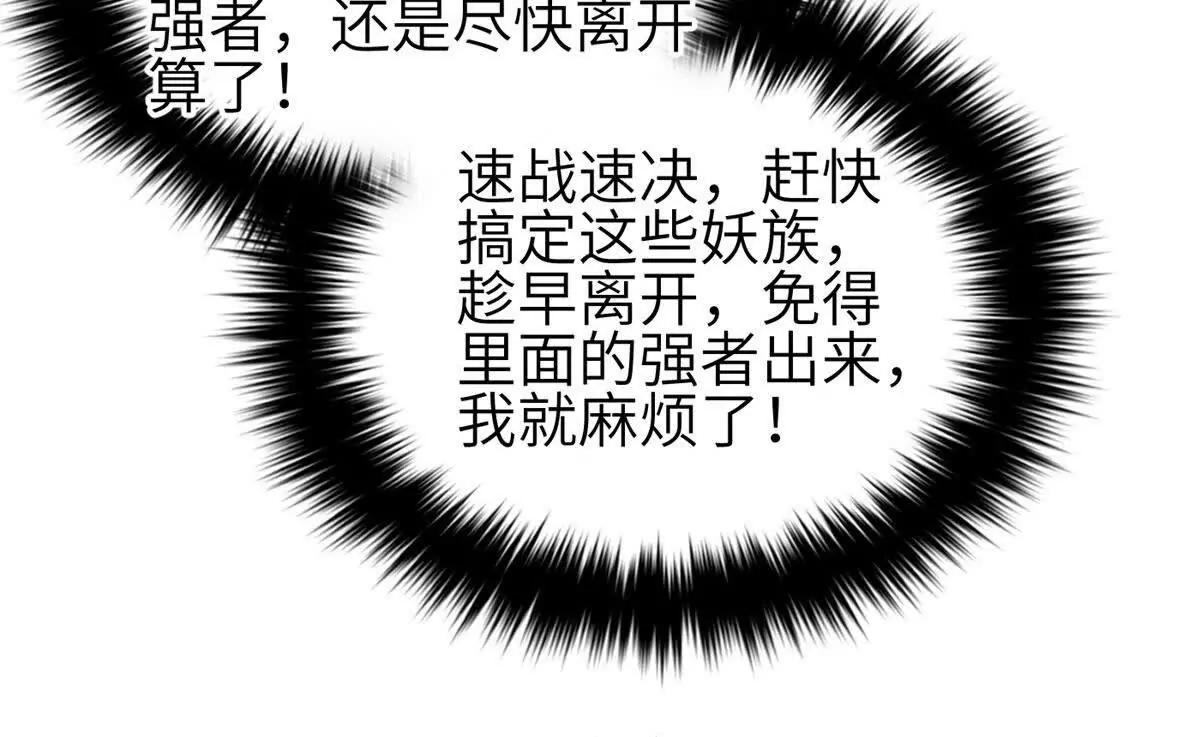 332 从前有只猫(1/3)-第337话