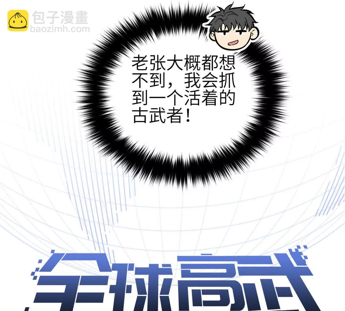 332 从前有只猫(1/3)-第337话