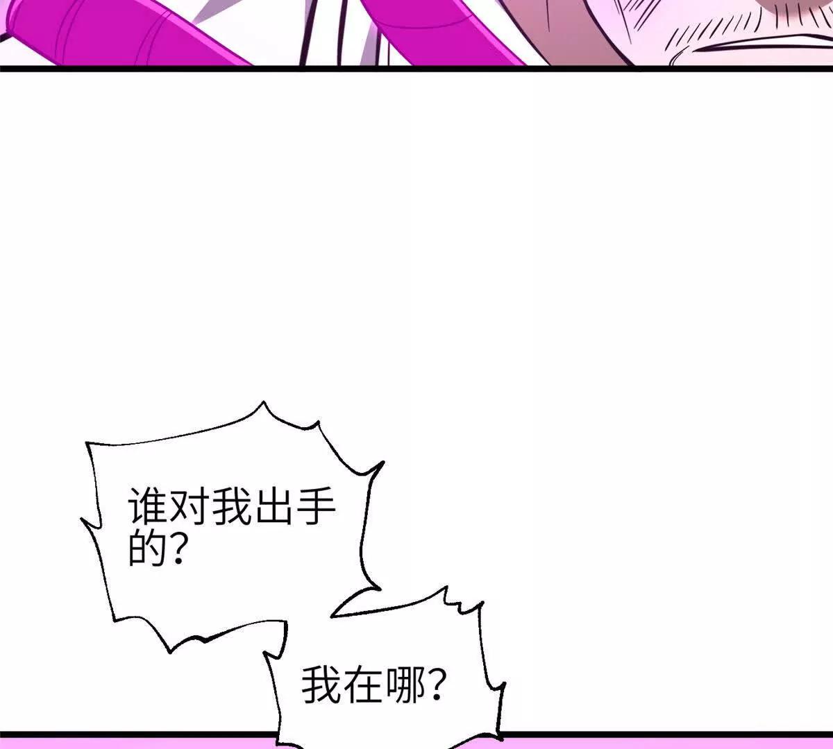 332 从前有只猫(1/3)-第337话