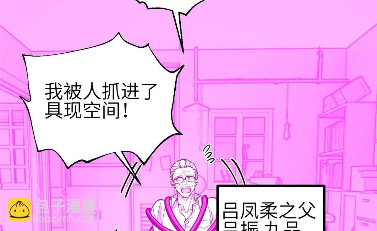 332 从前有只猫(1/3)-第337话