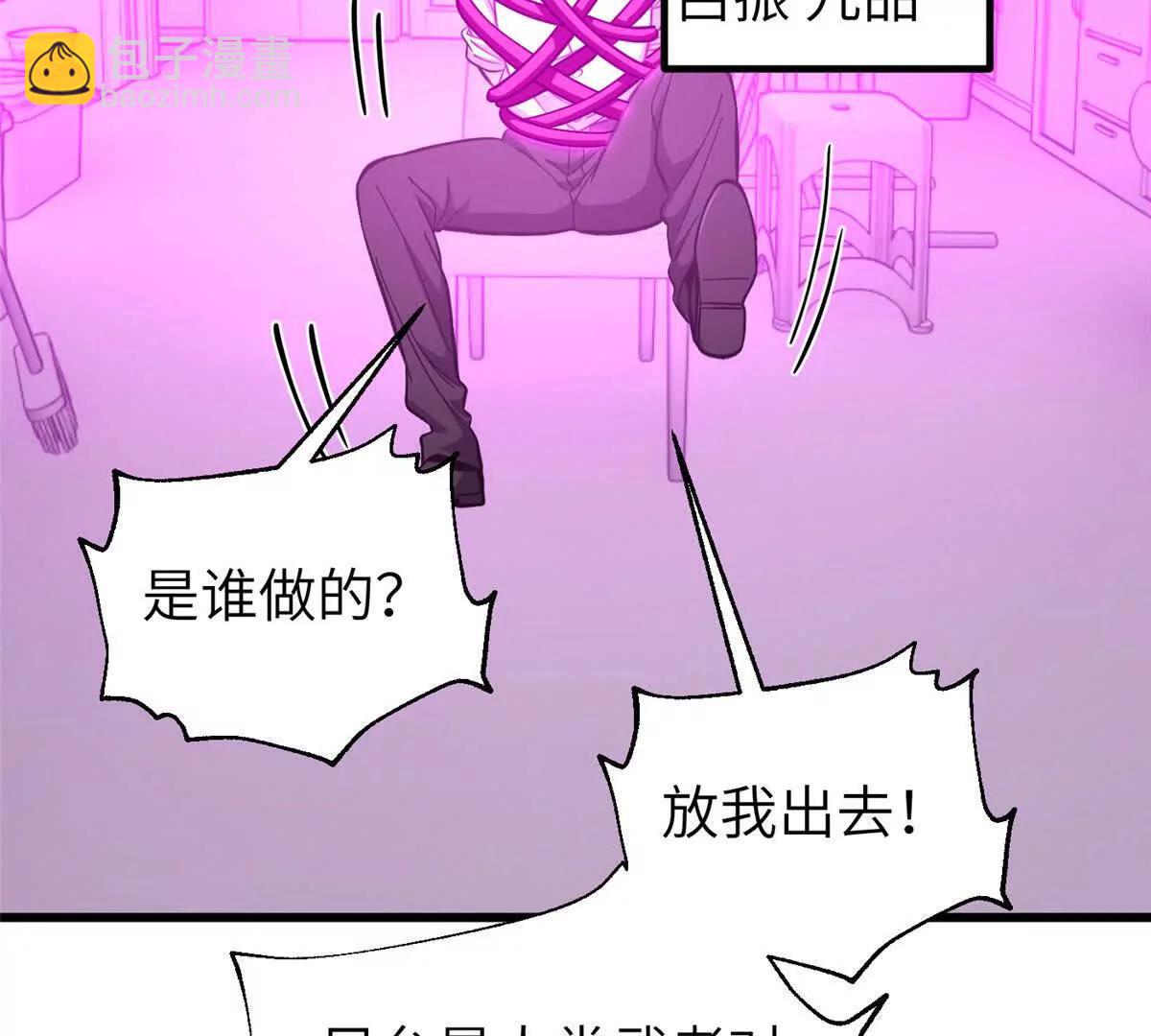 332 从前有只猫(1/3)-第337话