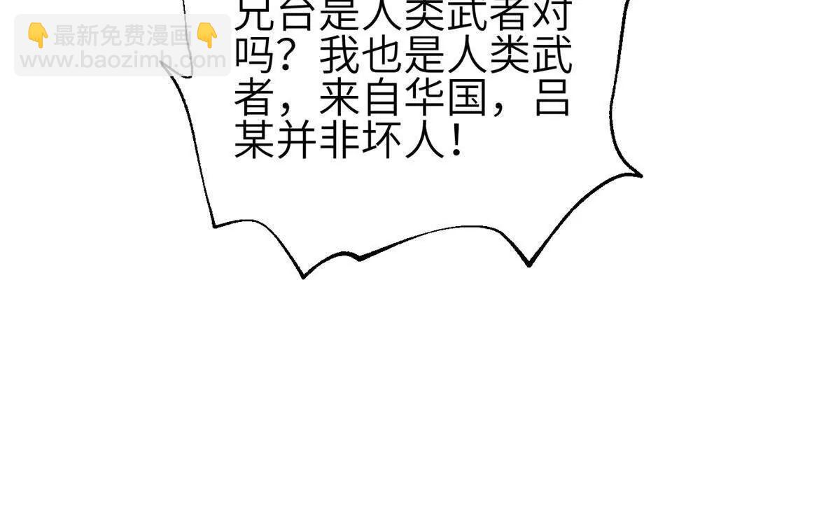 332 从前有只猫(1/3)-第337话