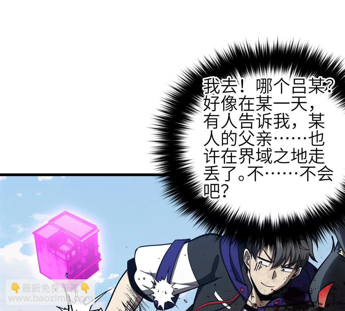 332 从前有只猫(1/3)-第337话