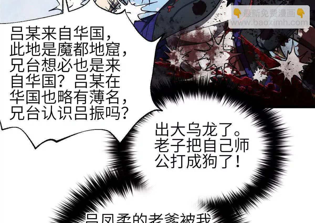 332 从前有只猫(1/3)-第337话