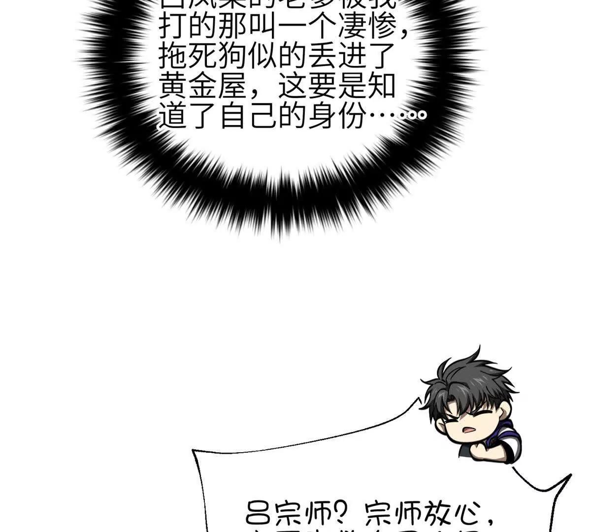 332 从前有只猫(1/3)-第337话