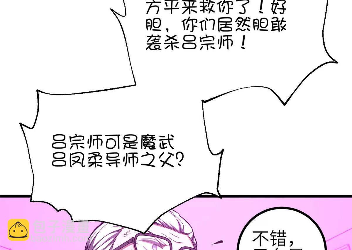 332 从前有只猫(1/3)-第337话