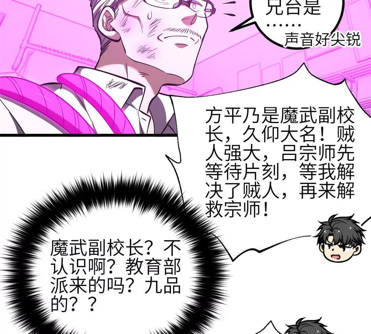 332 从前有只猫(1/3)-第337话
