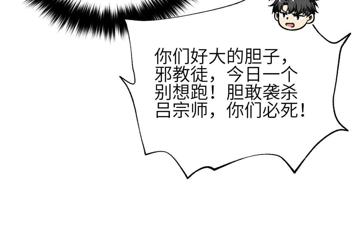 332 从前有只猫(1/3)-第337话