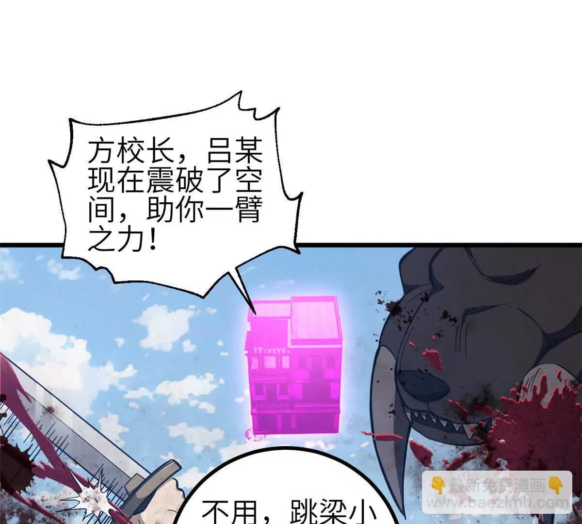 332 从前有只猫(1/3)-第337话