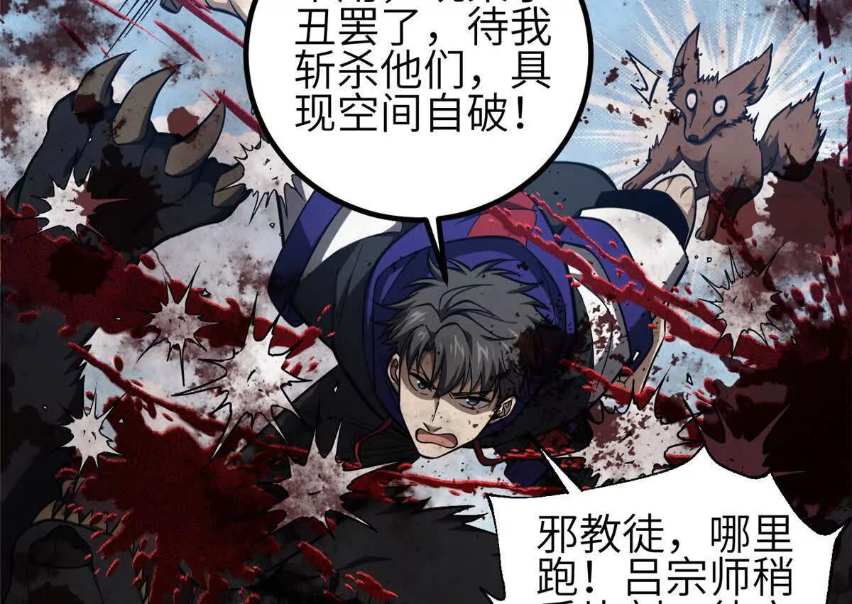 332 从前有只猫(1/3)-第337话