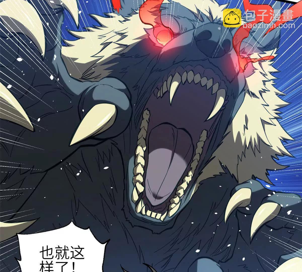 332 从前有只猫(1/3)-第337话