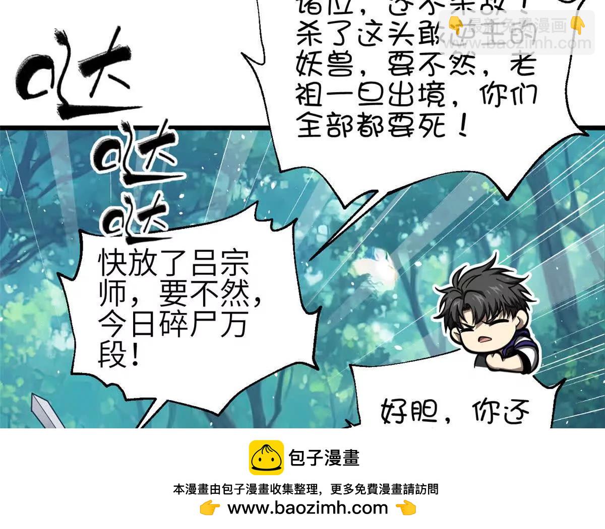 332 从前有只猫(1/3)-第337话