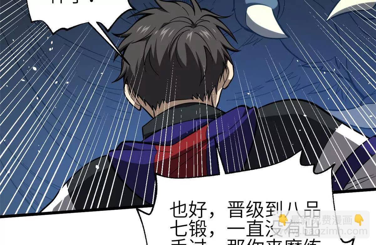 332 从前有只猫(1/3)-第337话