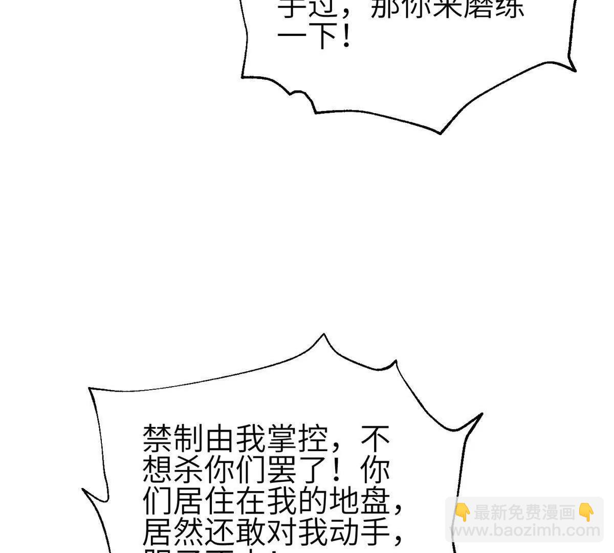 332 从前有只猫(1/3)-第337话