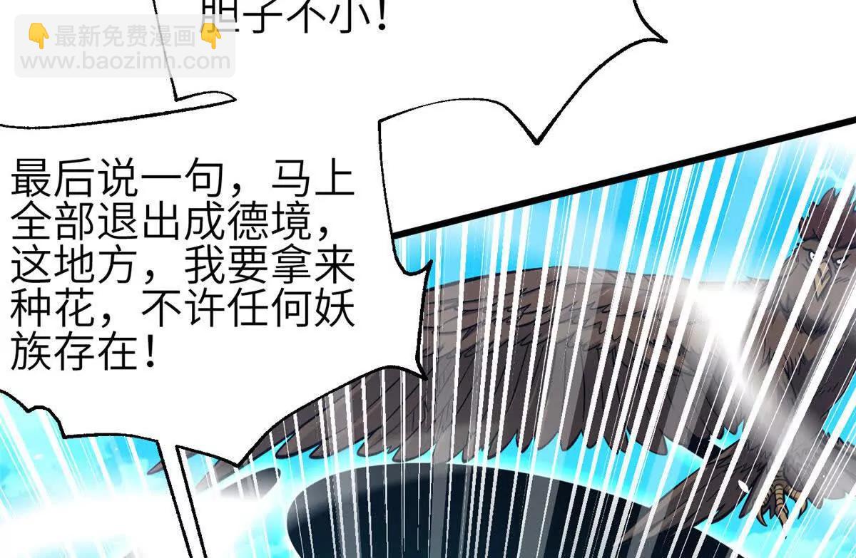 332 从前有只猫(1/3)-第337话