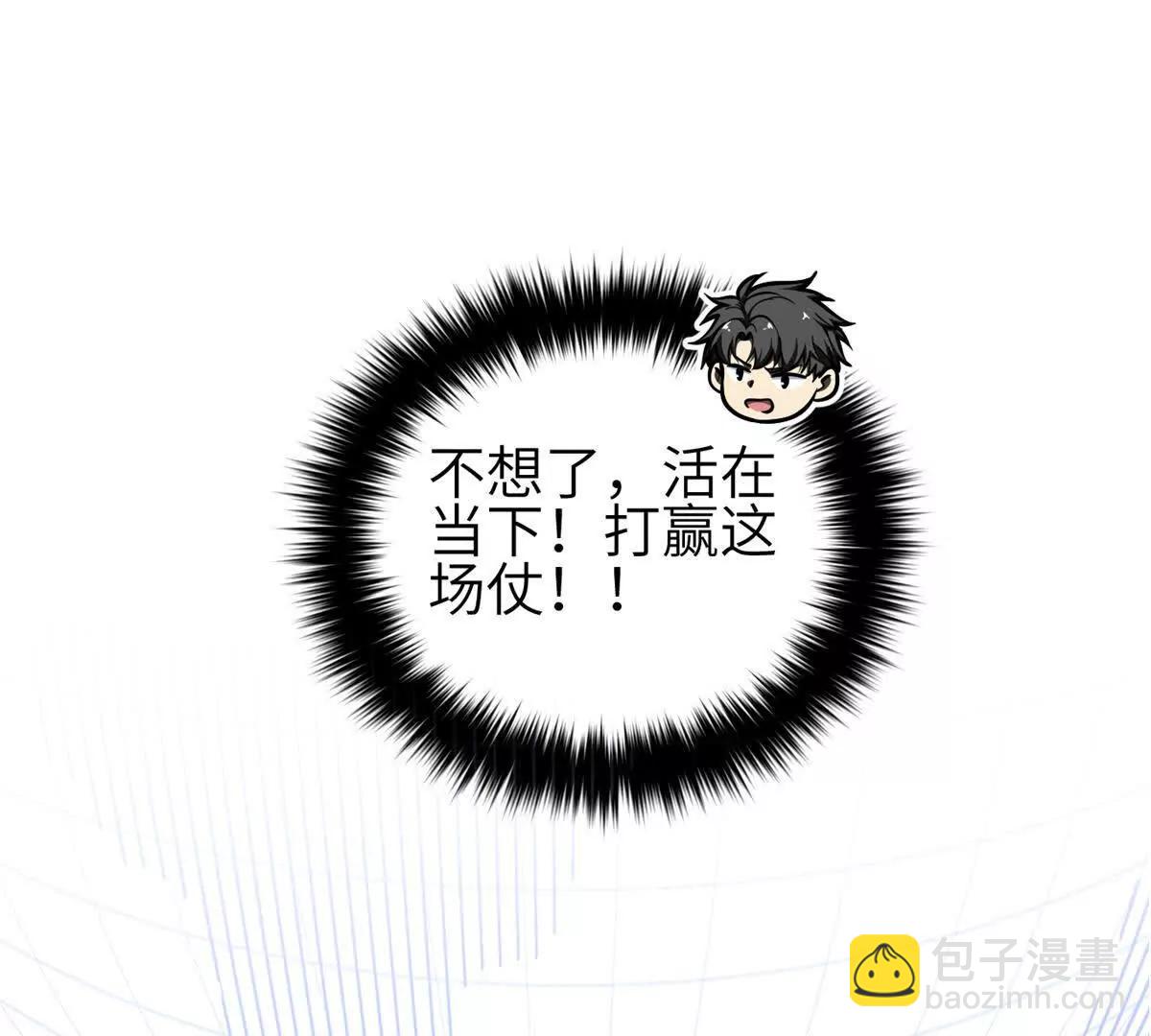 334 又乱套了(1/3)-第339话