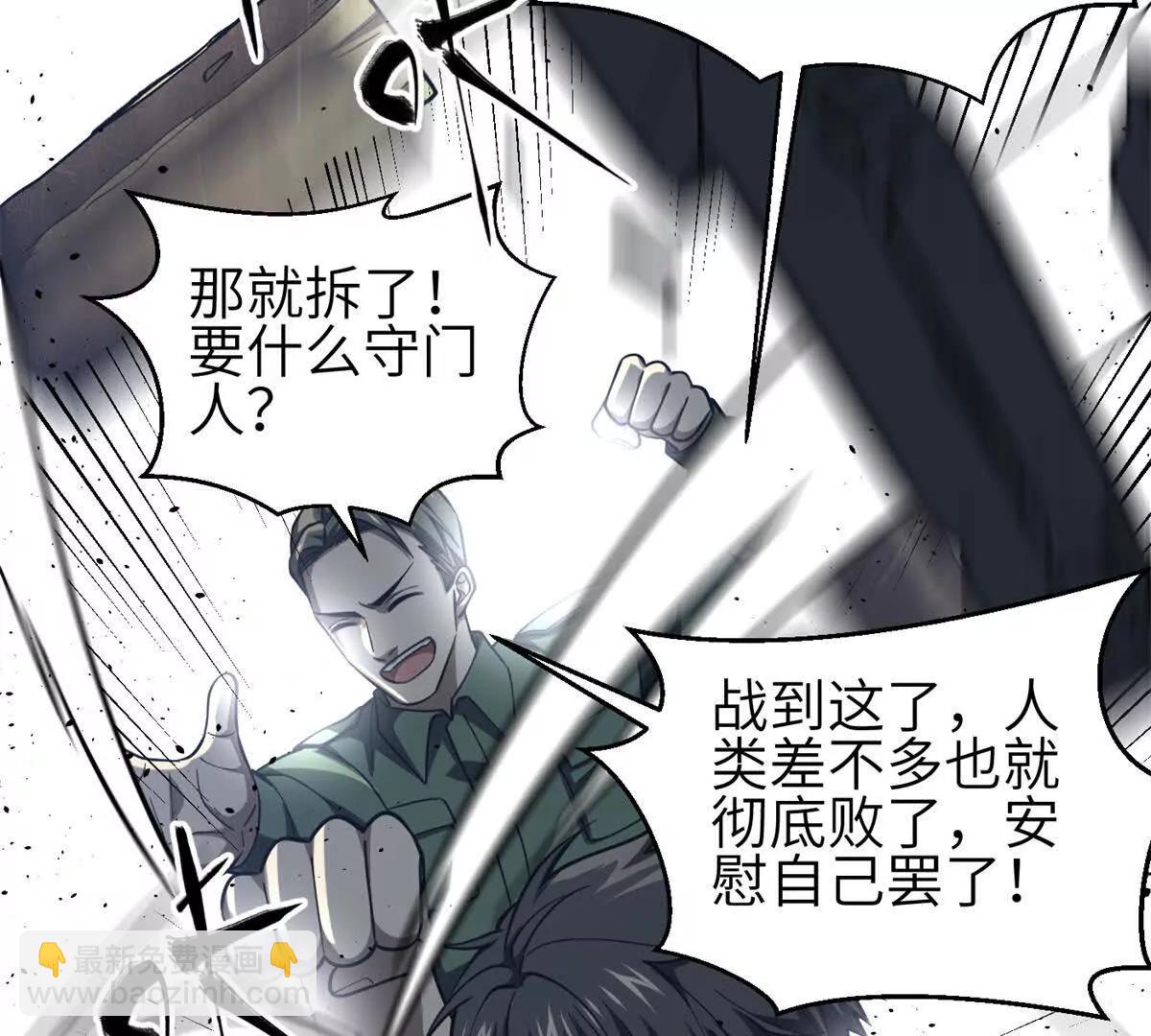 334 又乱套了(1/3)-第339话