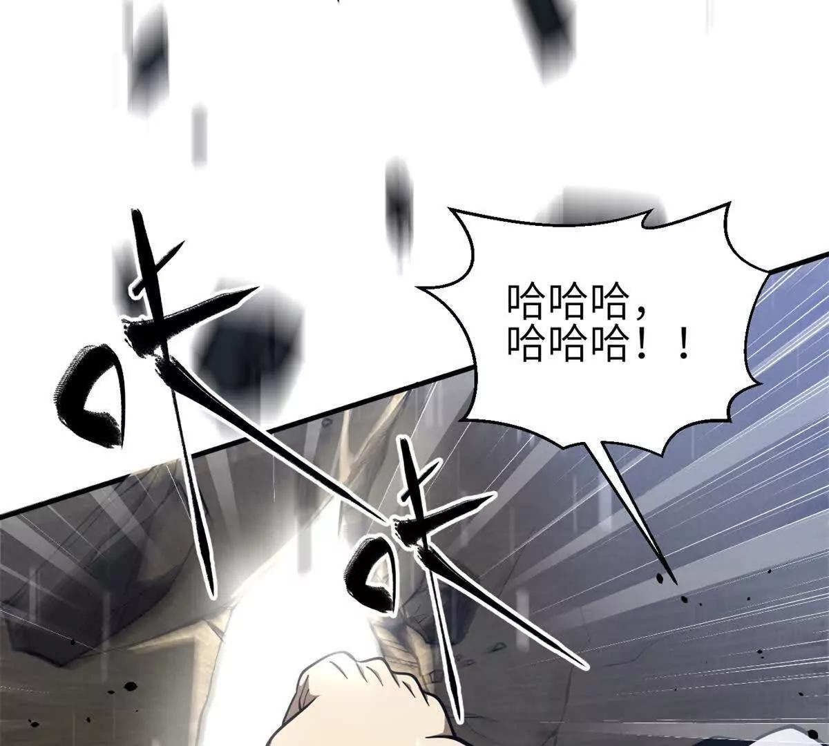 334 又乱套了(1/3)-第339话