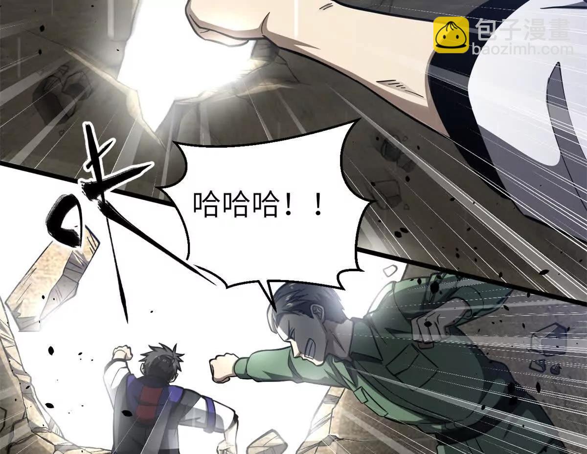 334 又乱套了(1/3)-第339话