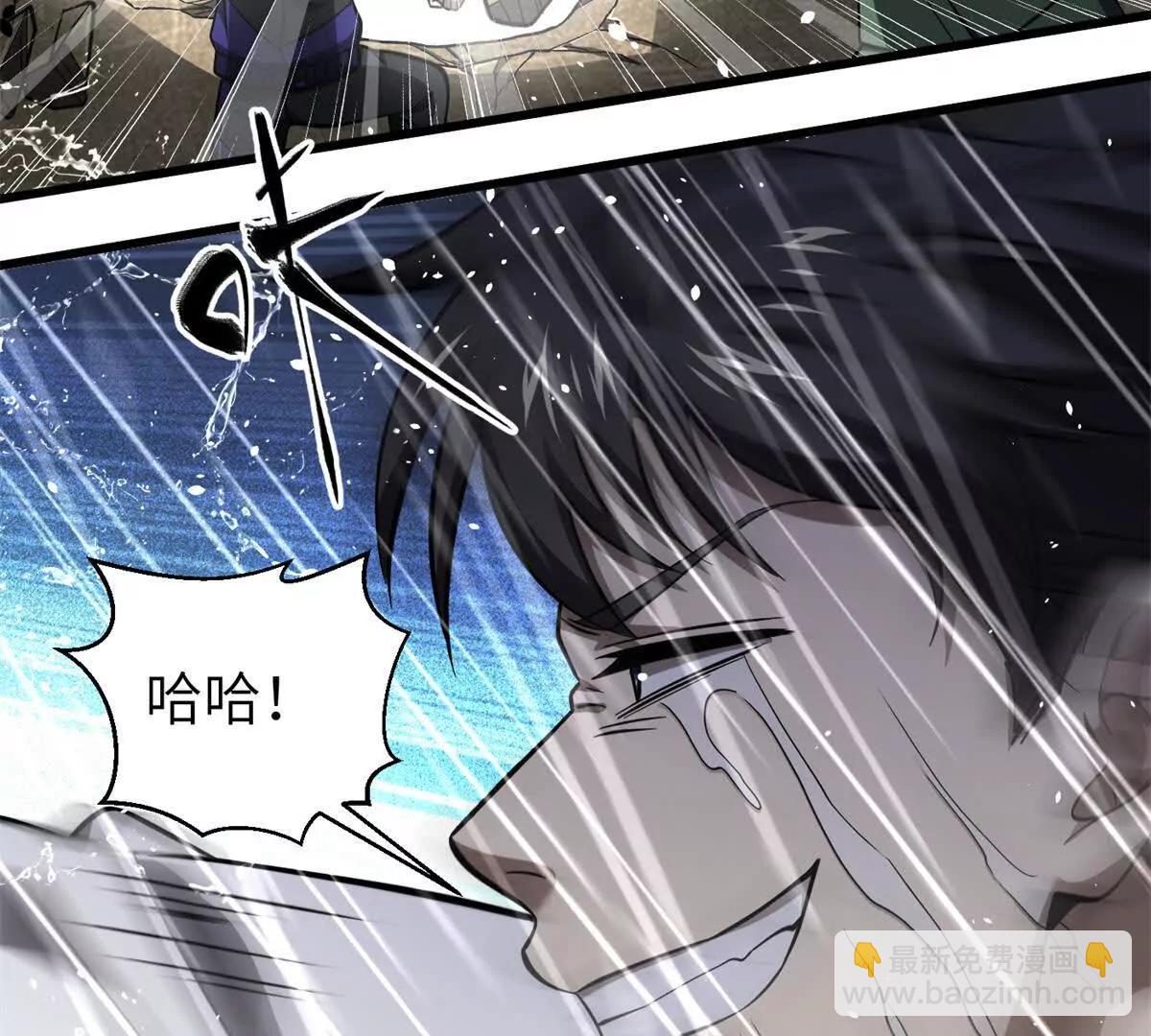 334 又乱套了(1/3)-第339话