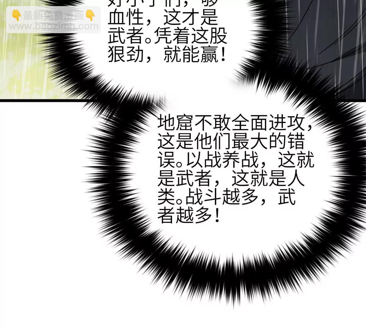 334 又乱套了(1/3)-第339话
