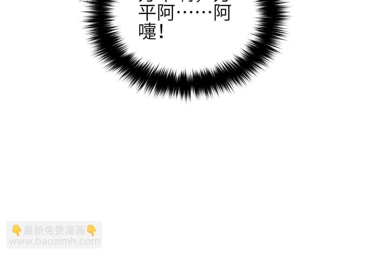 334 又乱套了(1/3)-第339话
