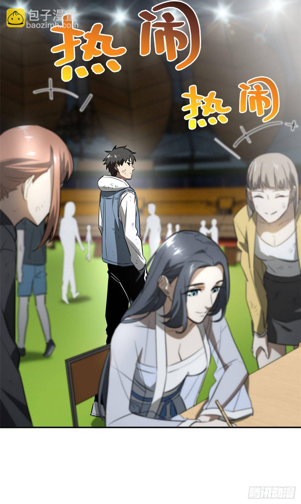 034 选导师-第35话