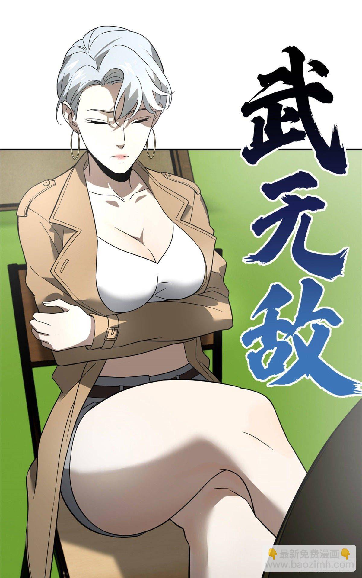 034 选导师-第35话