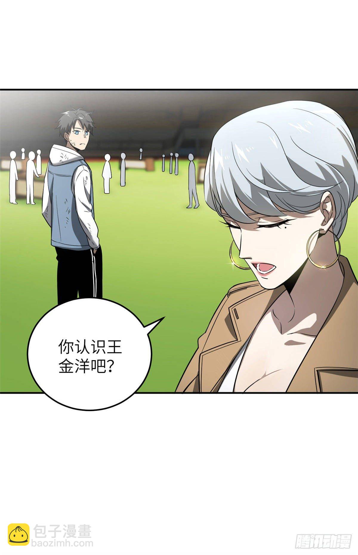 034 选导师-第35话
