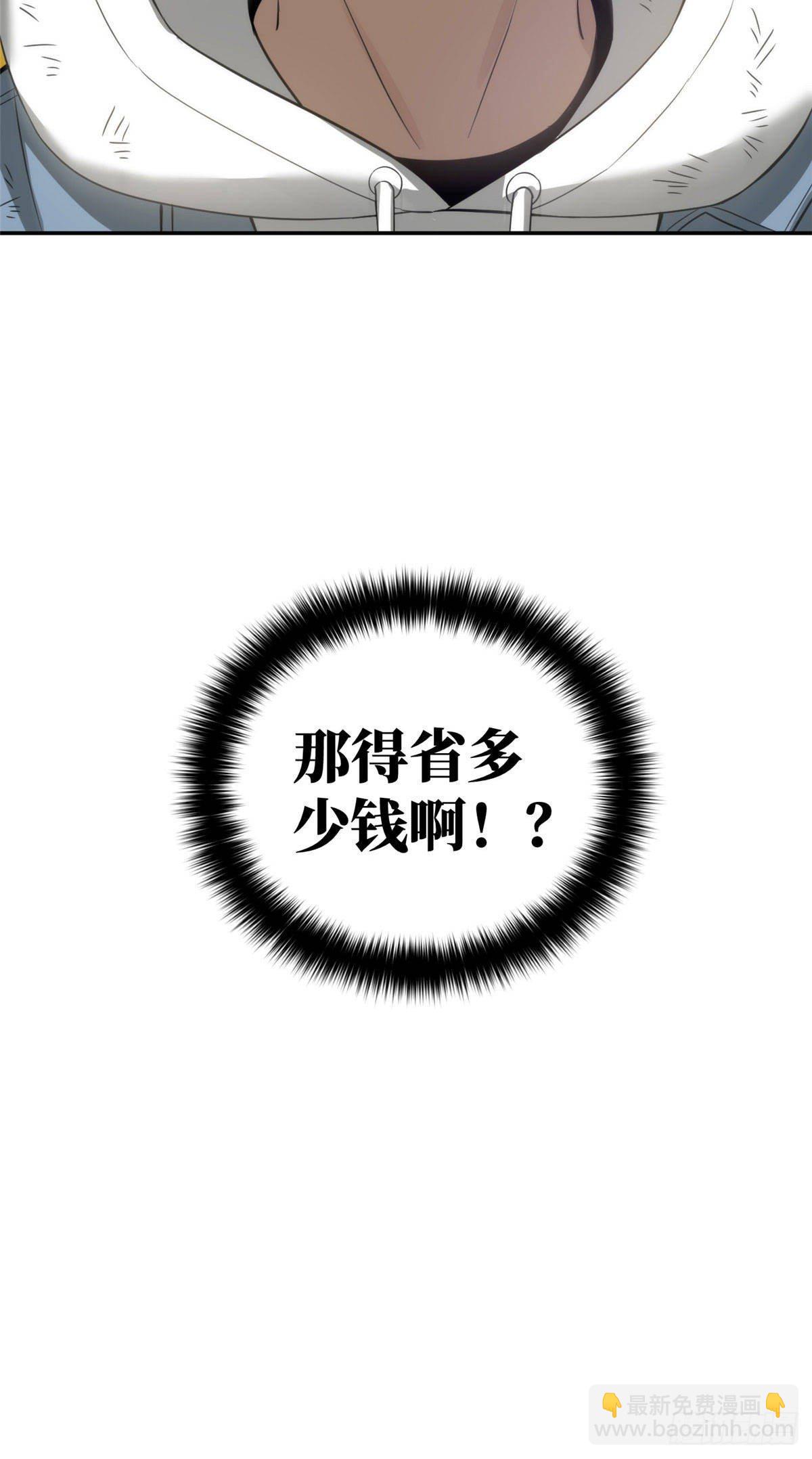 034 选导师-第35话