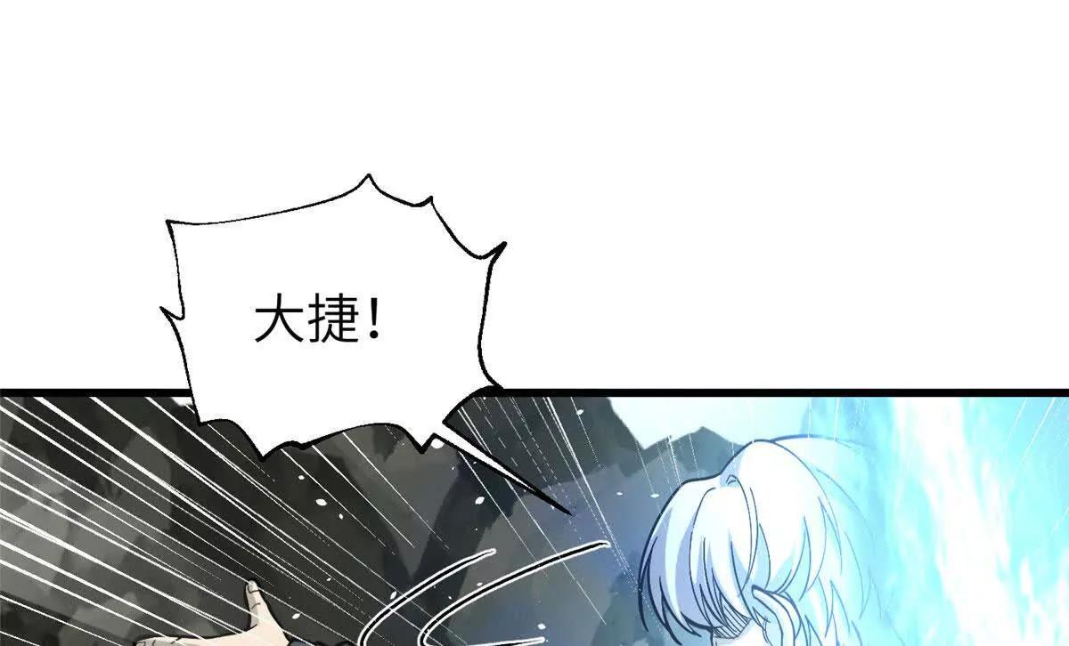 336 砸了棋盘(1/3)-第341话