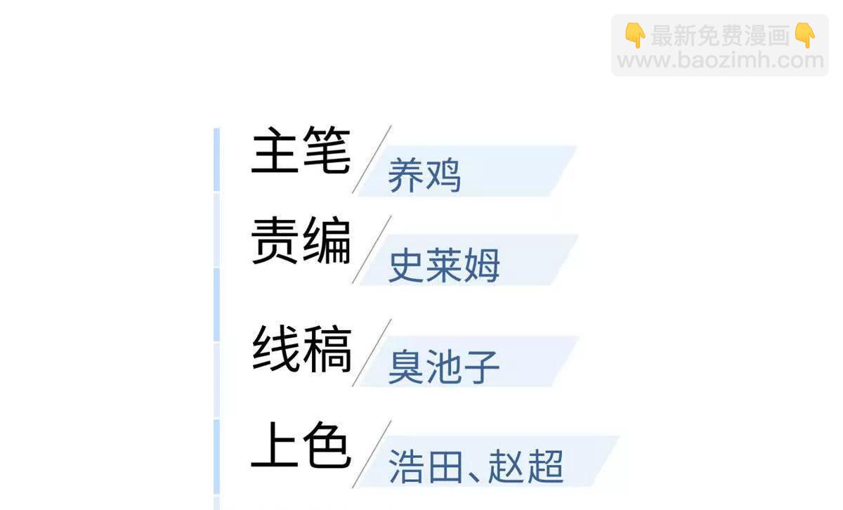 336 砸了棋盘(1/3)-第341话