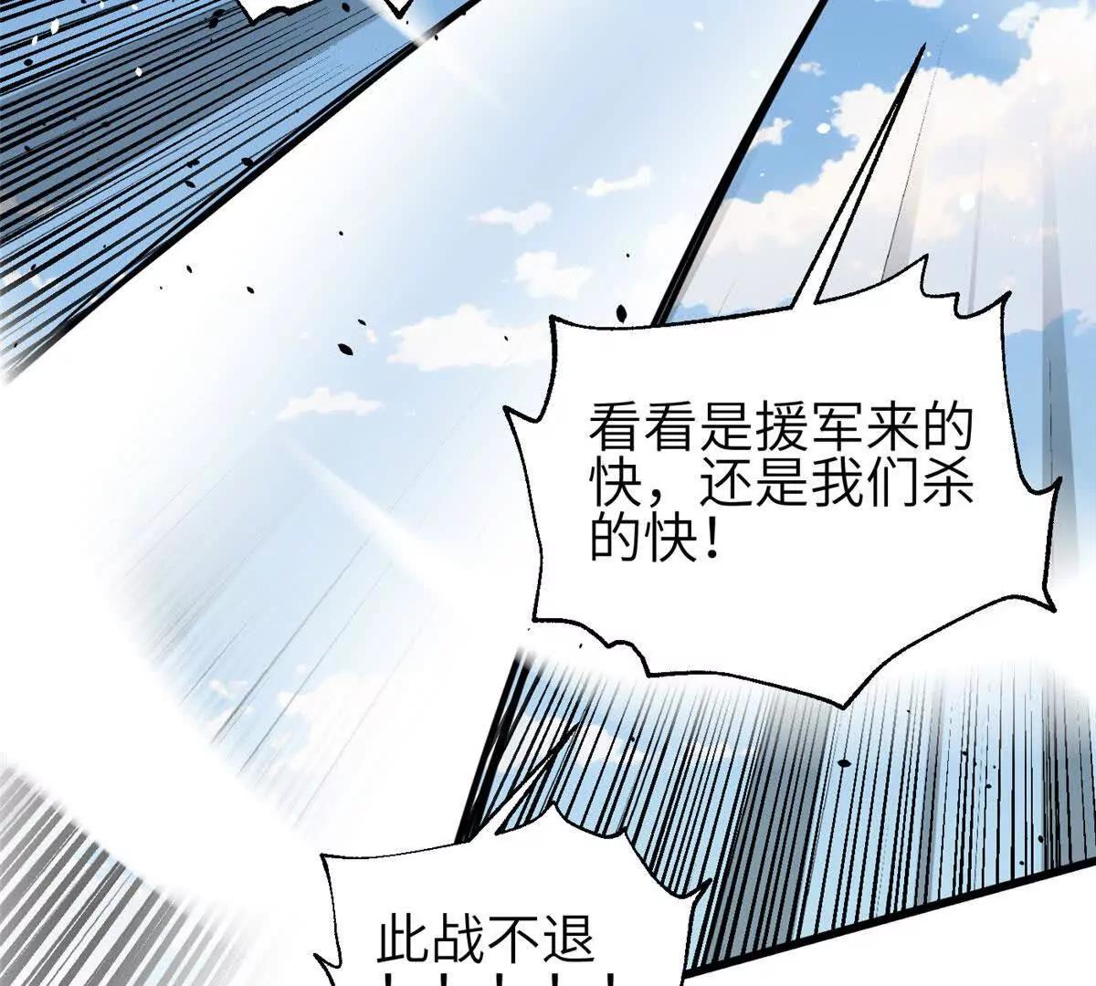 336 砸了棋盘(1/3)-第341话
