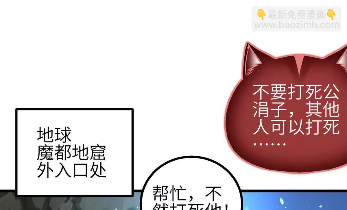 336 砸了棋盘(1/3)-第341话