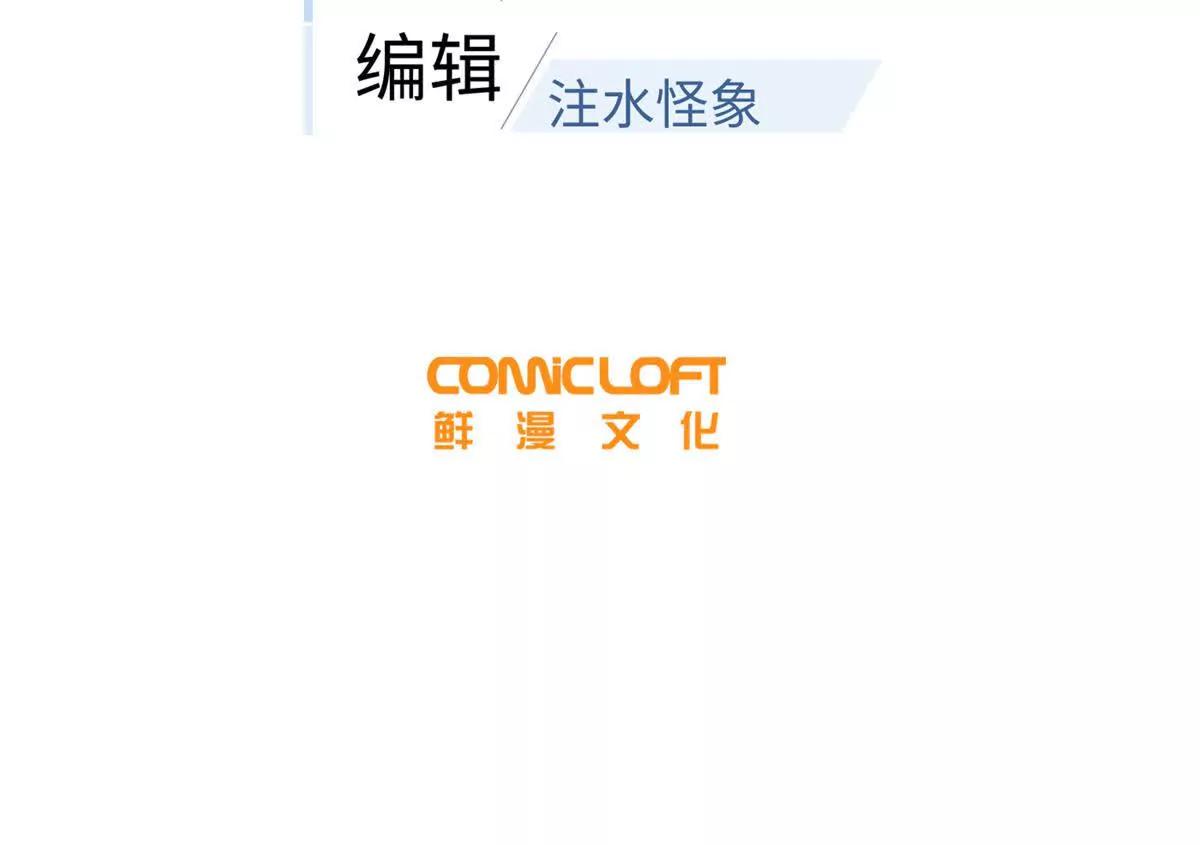 338 嘴炮杀(1/4)-第343话