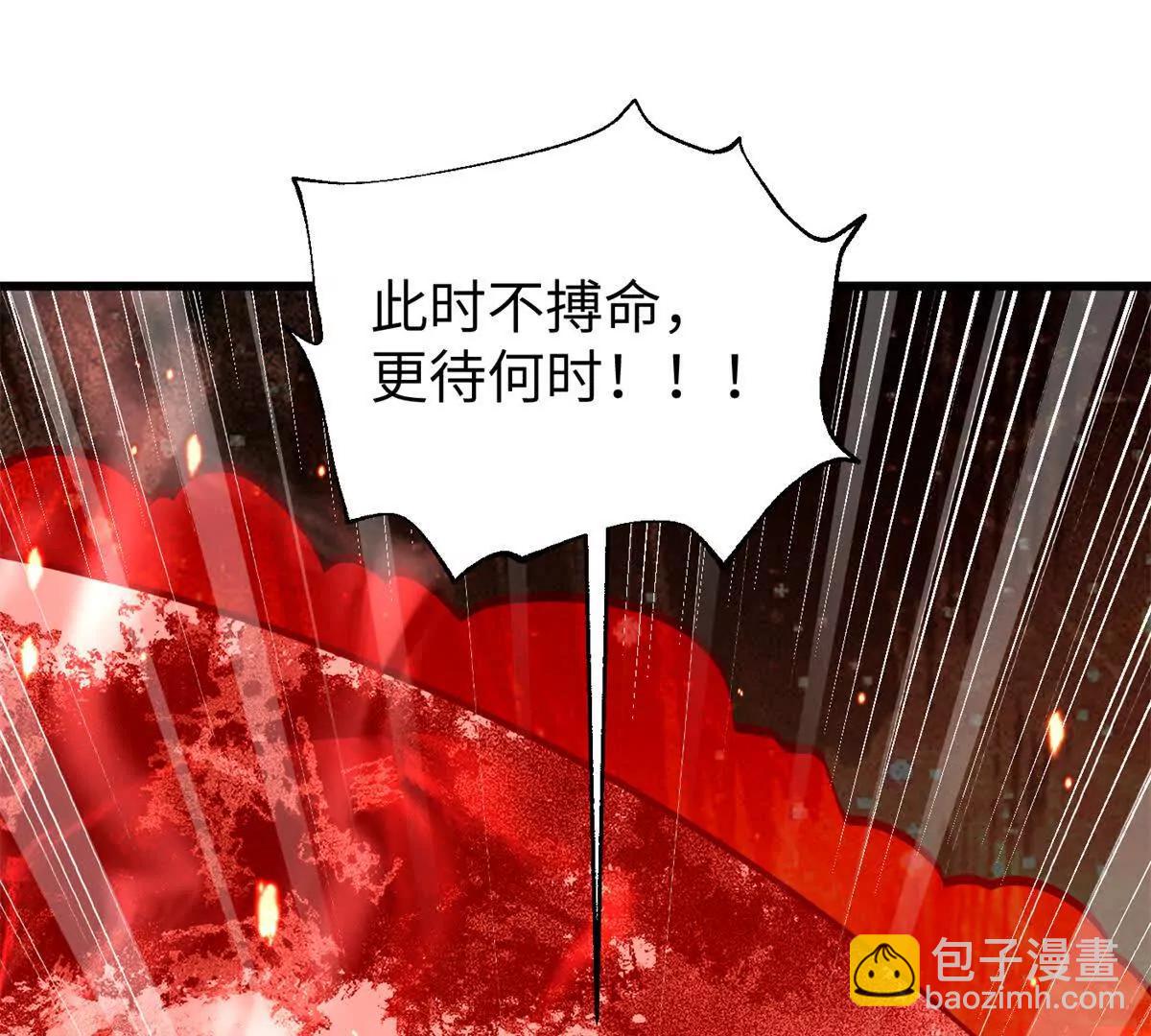 338 嘴炮杀(1/4)-第343话