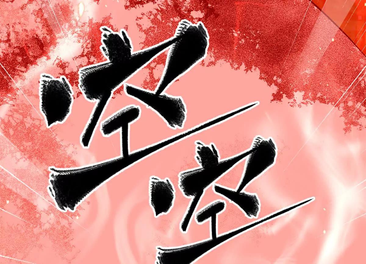 338 嘴炮杀(1/4)-第343话