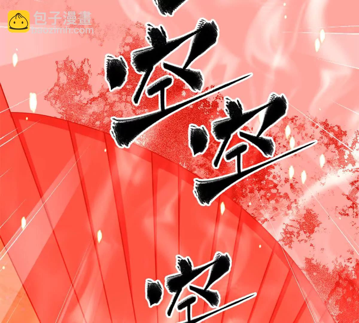 338 嘴炮杀(1/4)-第343话