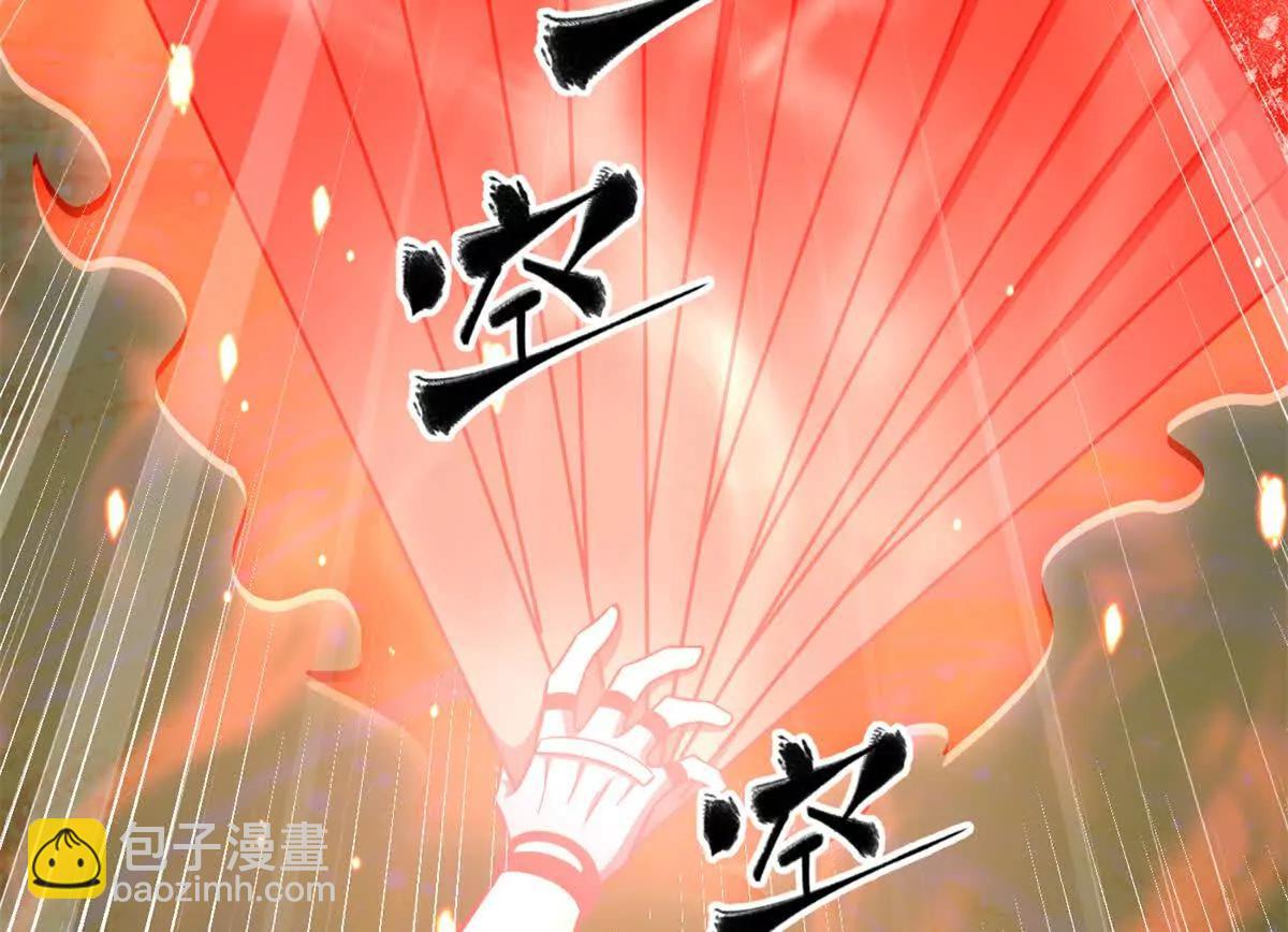 338 嘴炮杀(1/4)-第343话